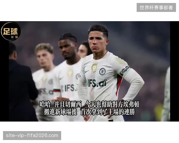 斯洛特战术革新失败，卫冕冠军利物浦积分暴跌创队史最差防守